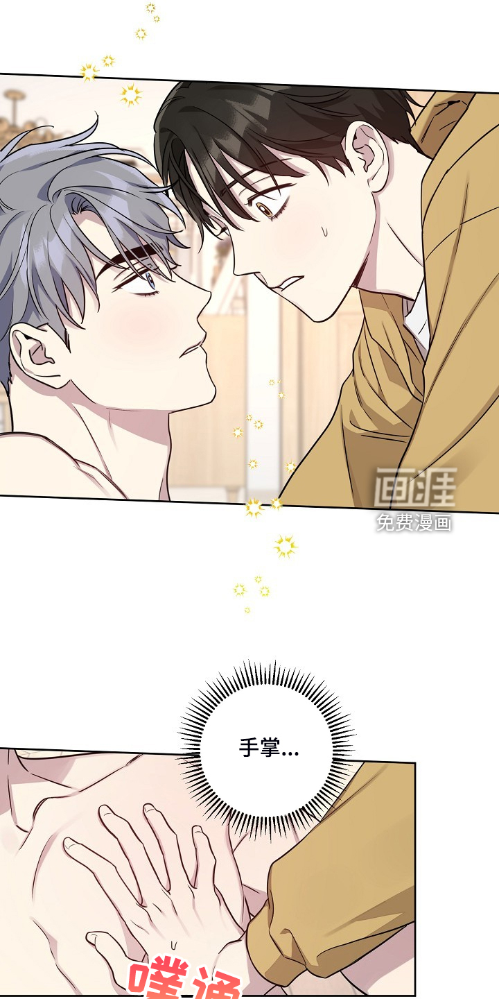 第67话13