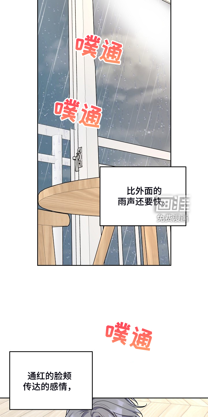 第67话15