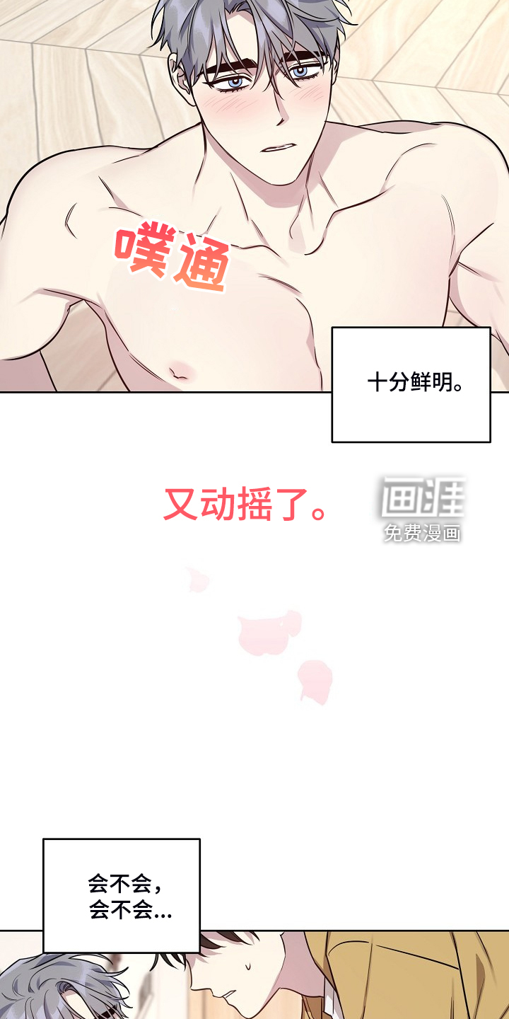 第67话16