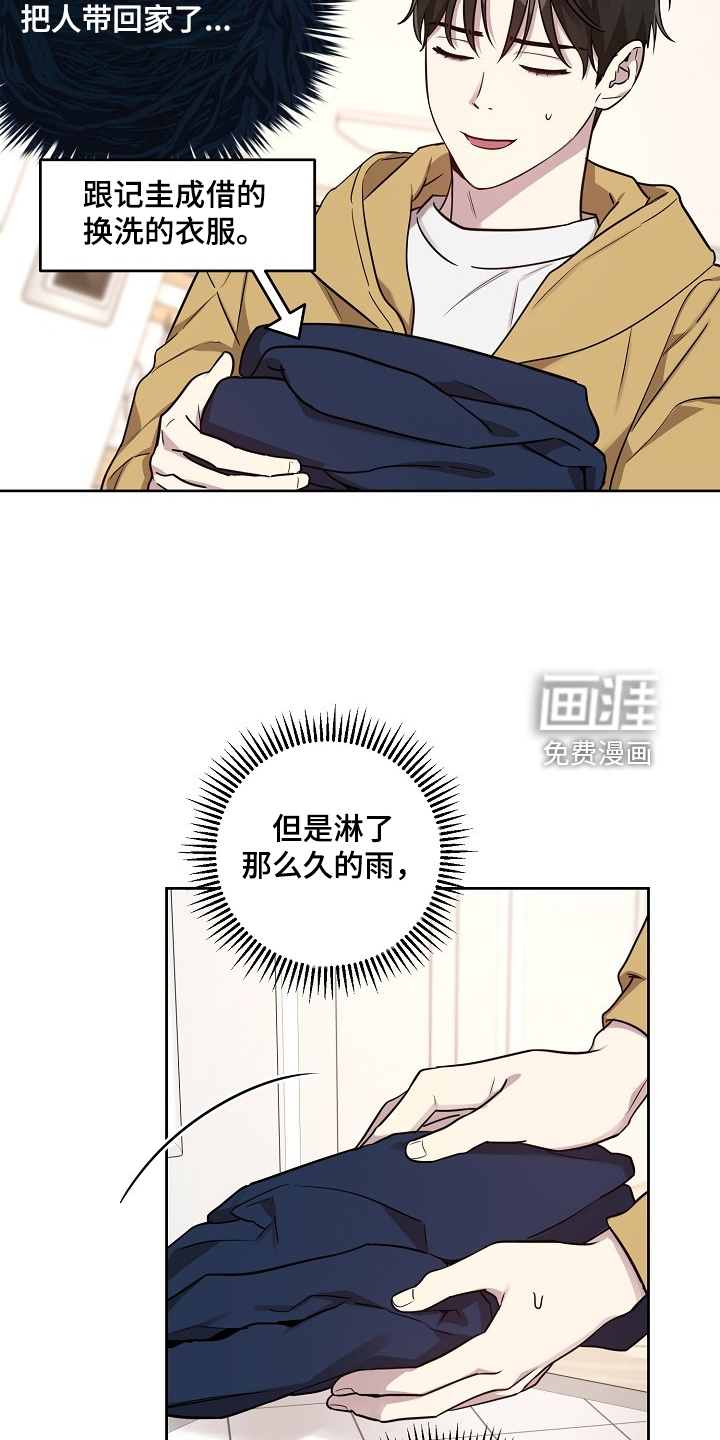 第67话6