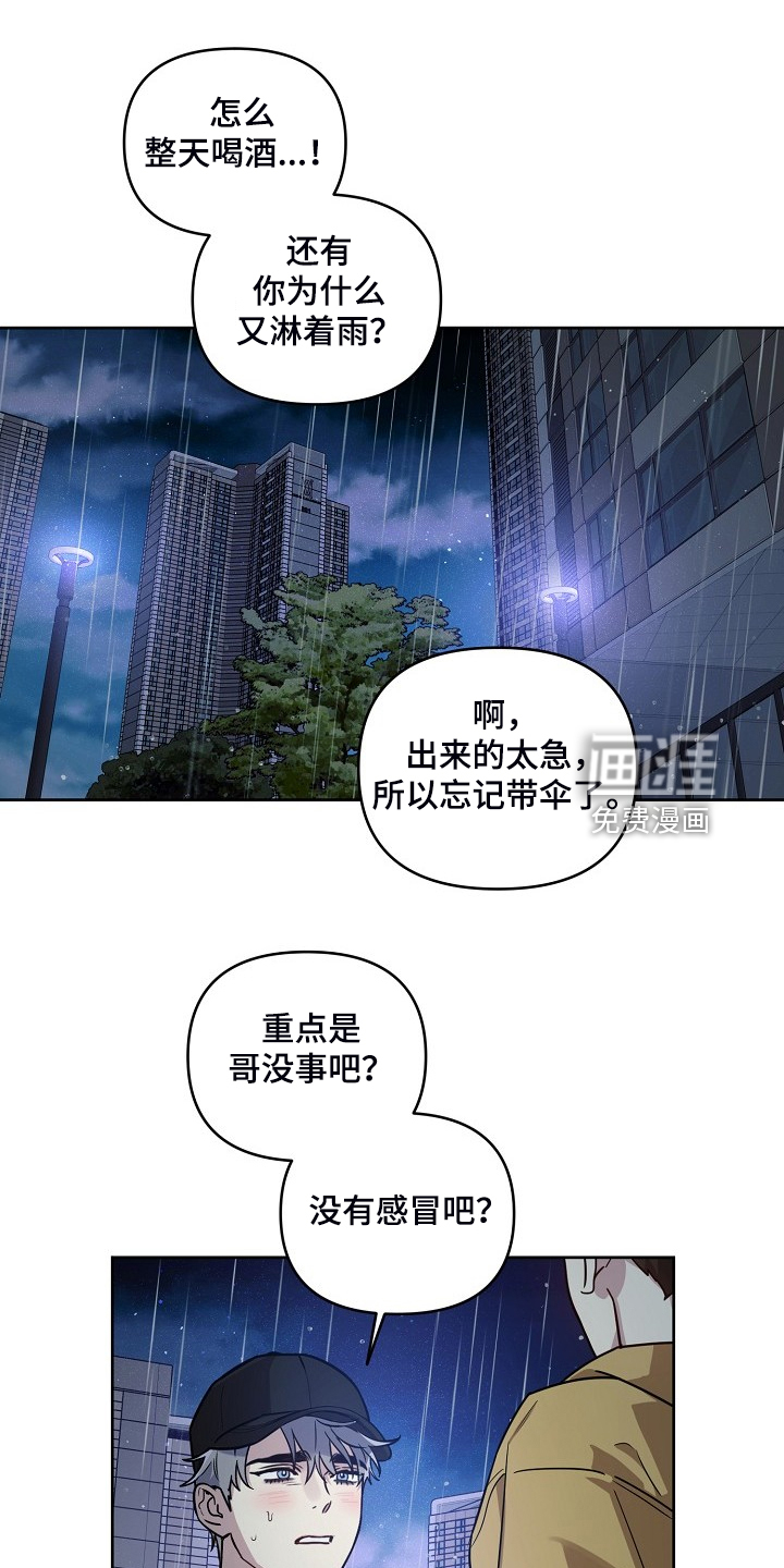 第67话0