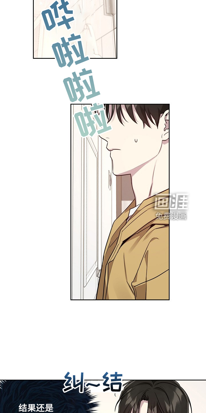 第67话5