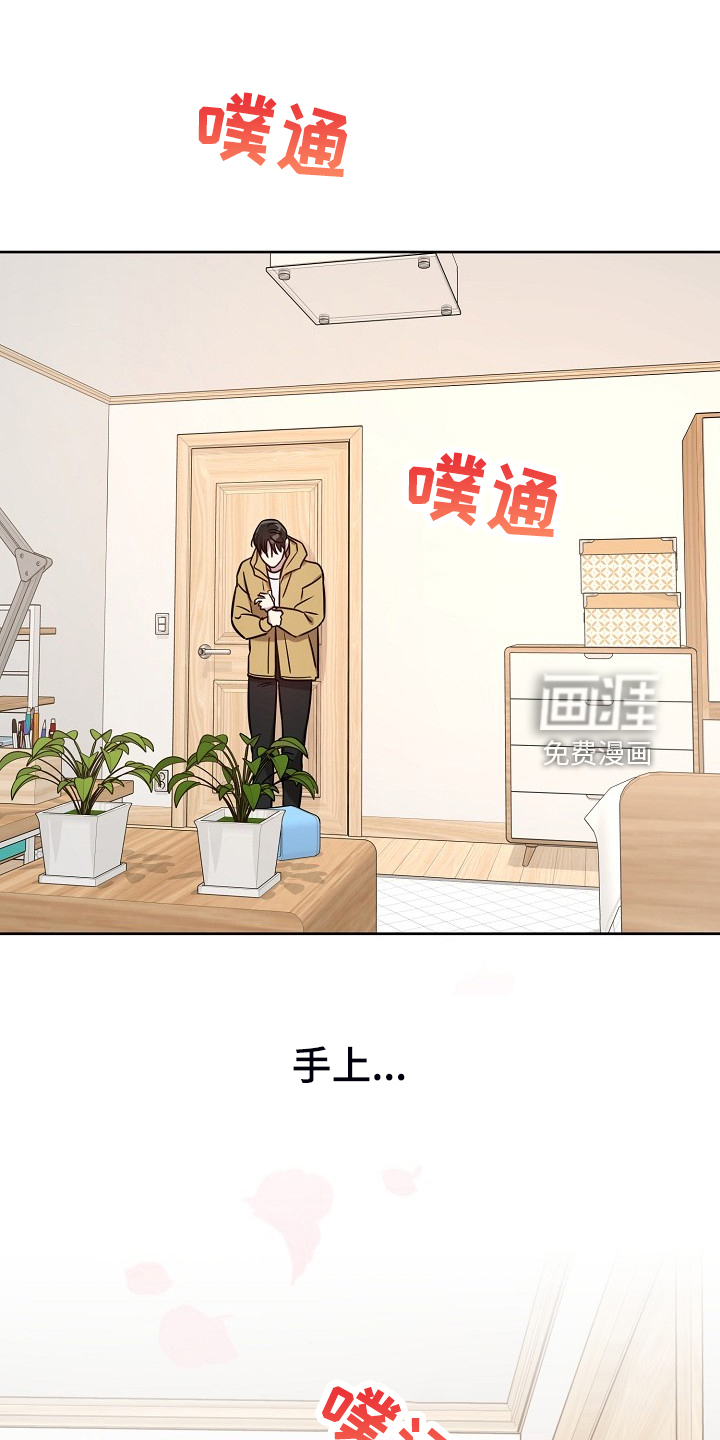 第67话20