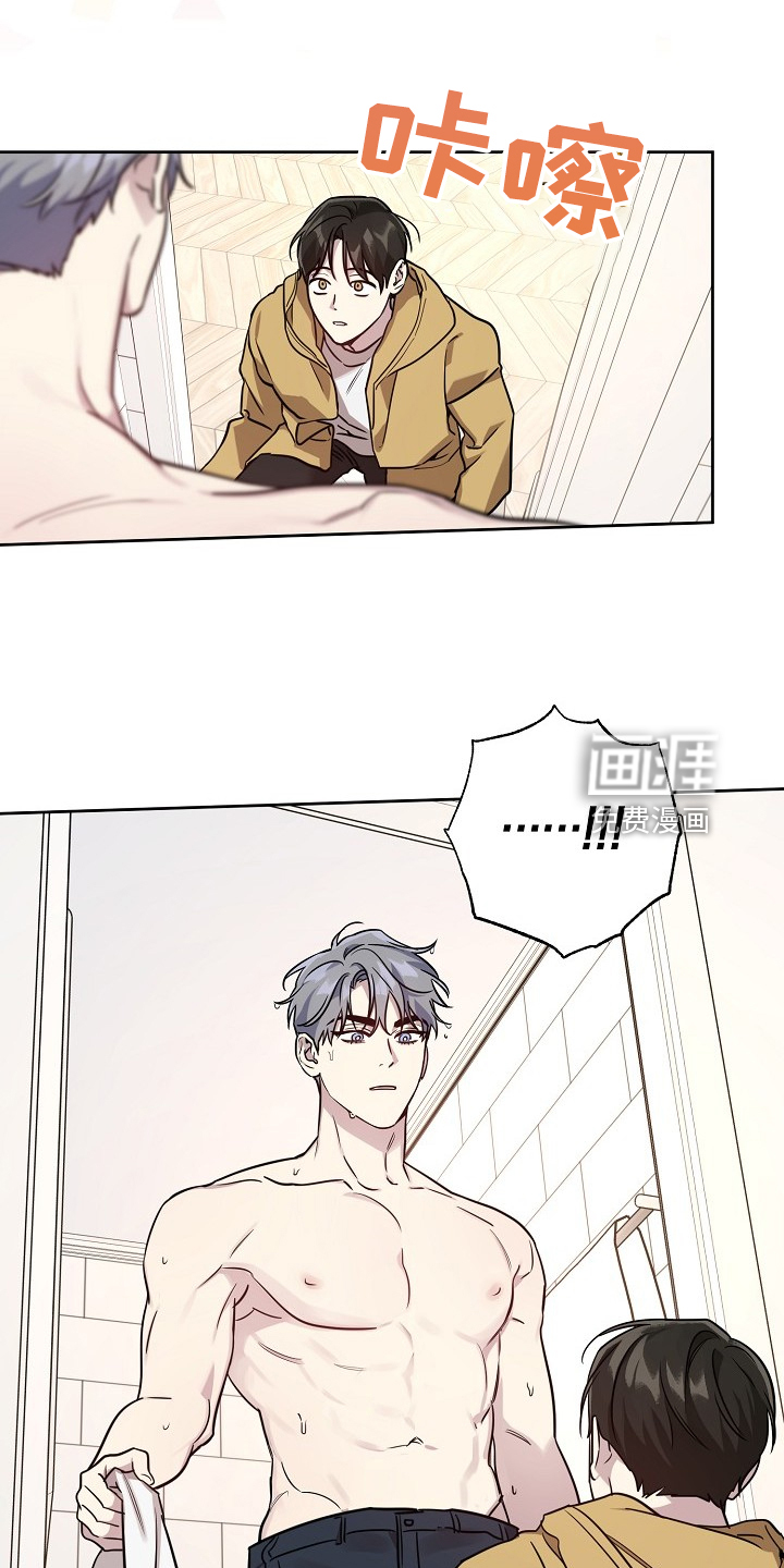 第67话8