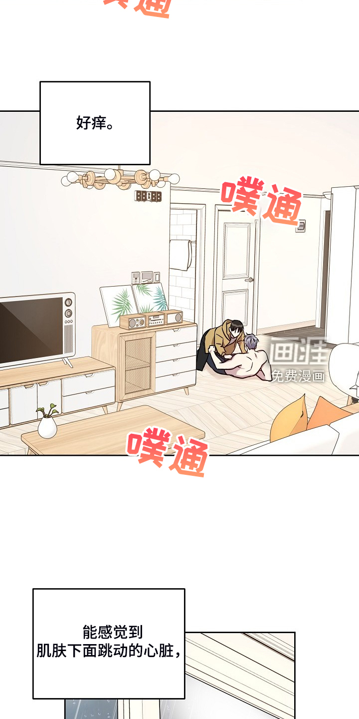 第67话14