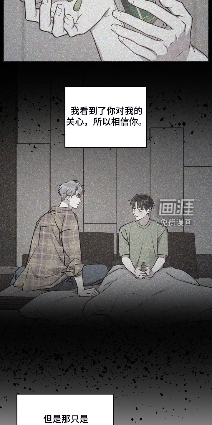 第67话2