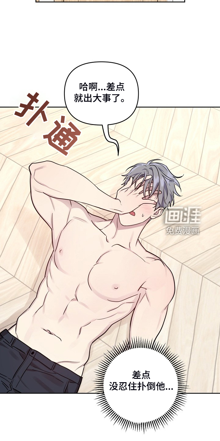 第67话19