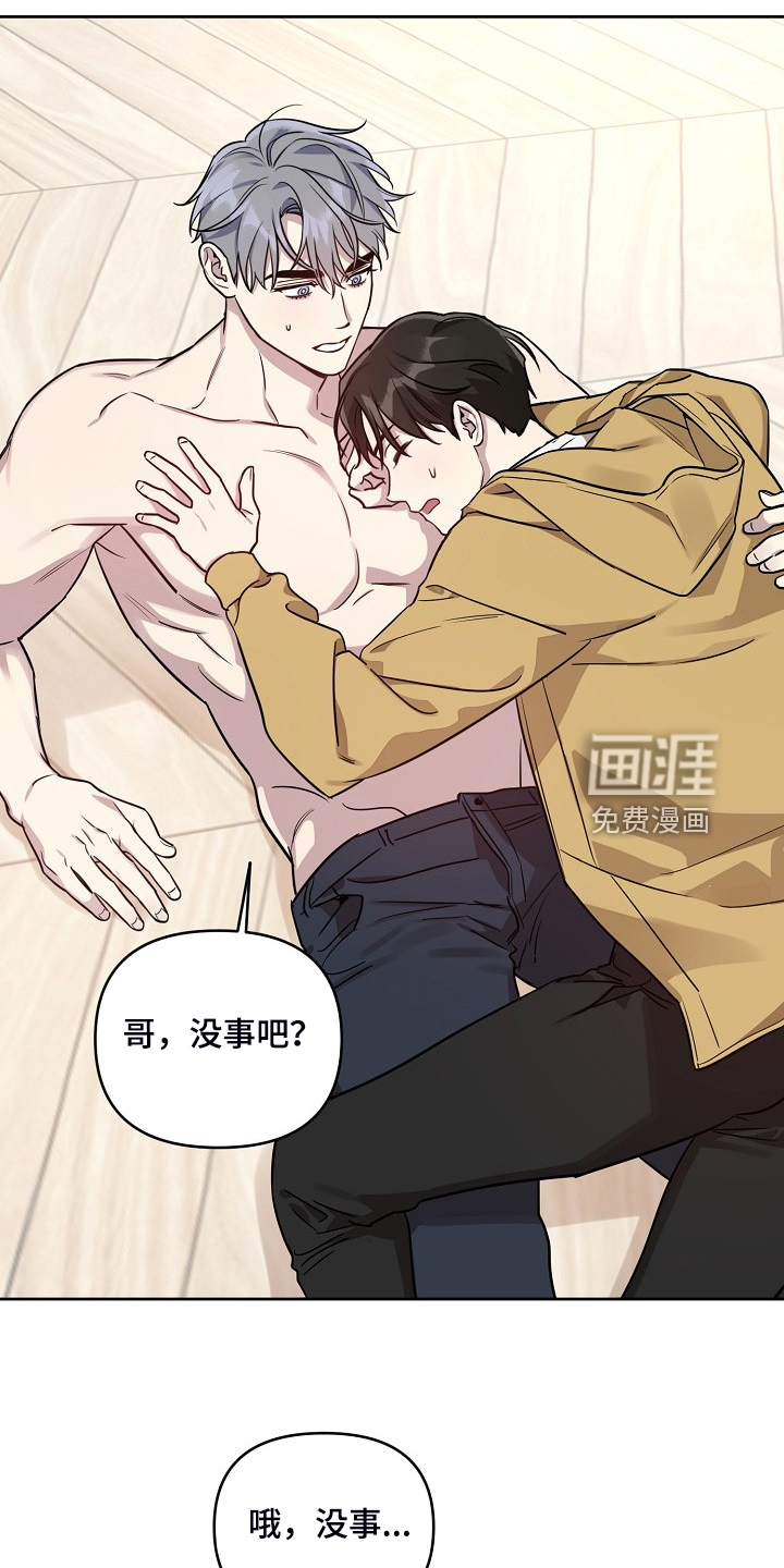 第67话11