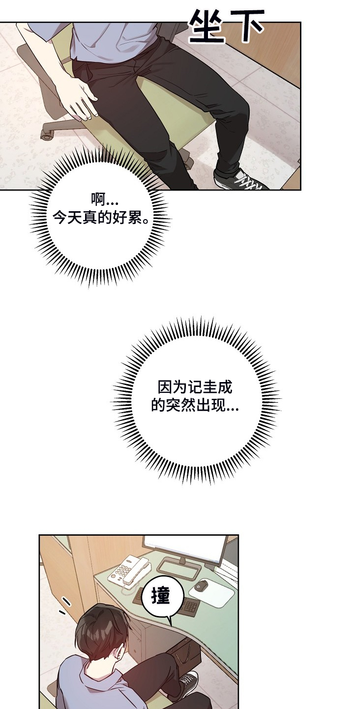 第52话10
