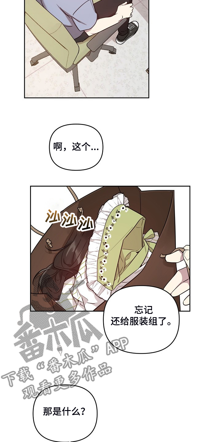 第52话11