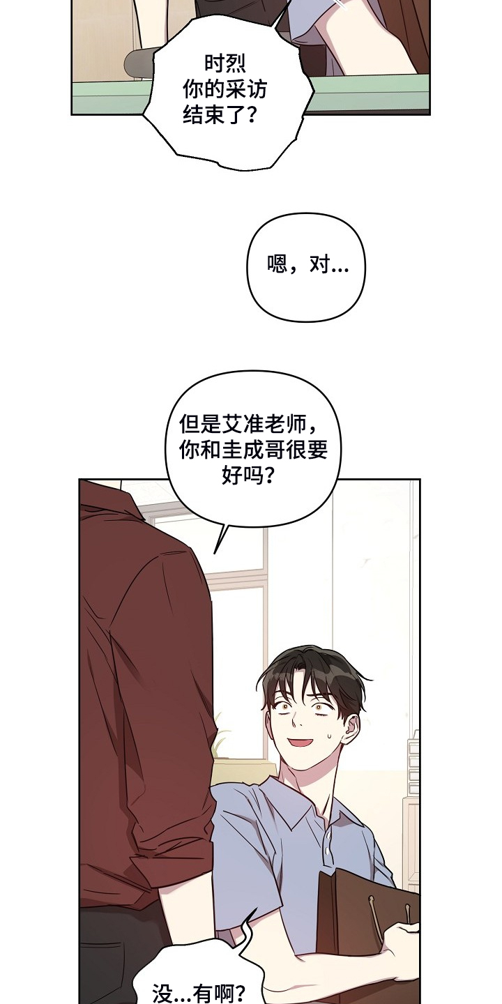 第52话13