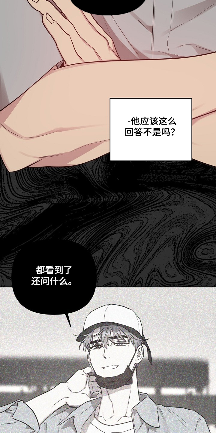 第52话4