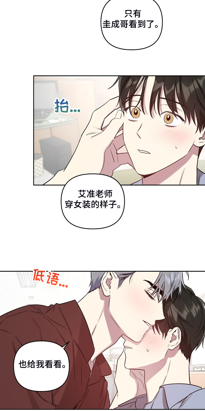 第52话15