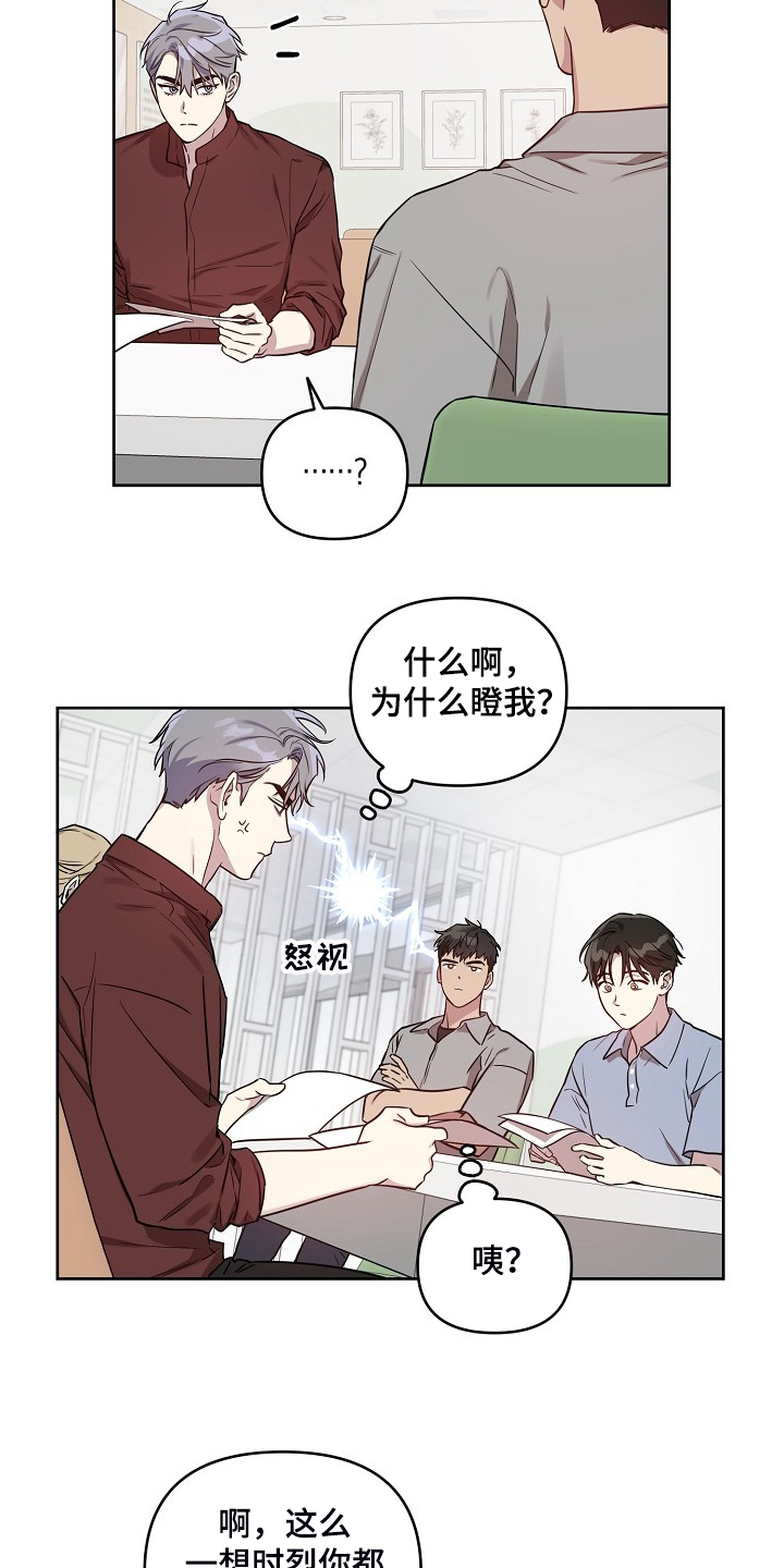 第52话6