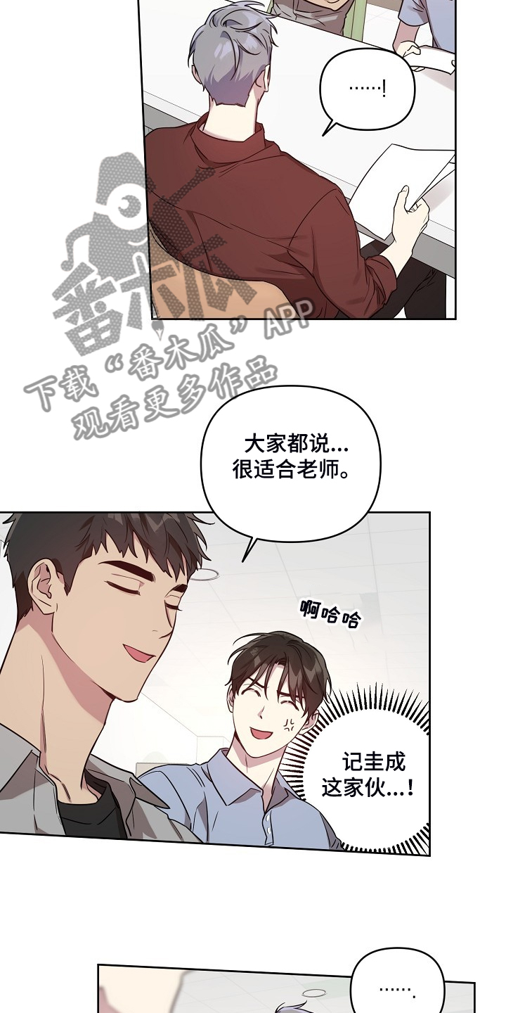 第52话8
