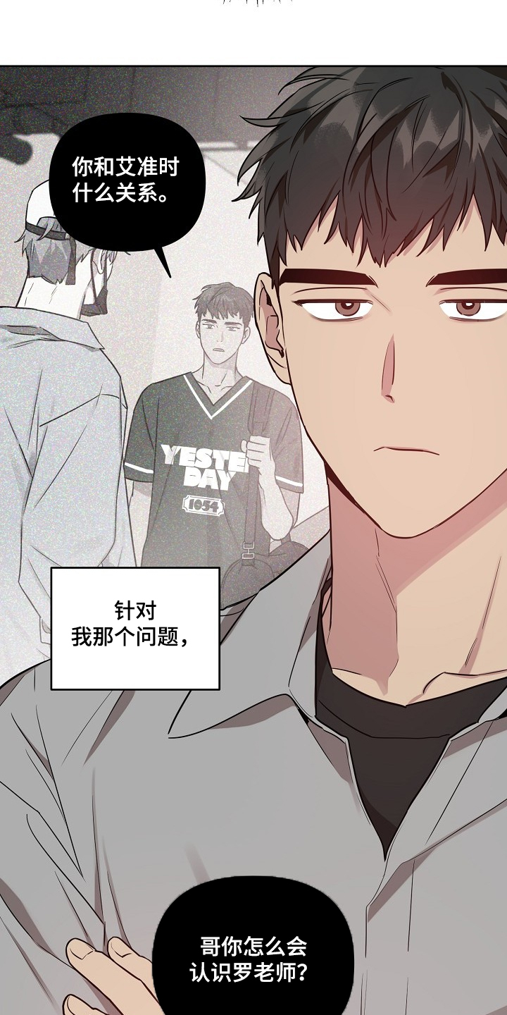 第52话3