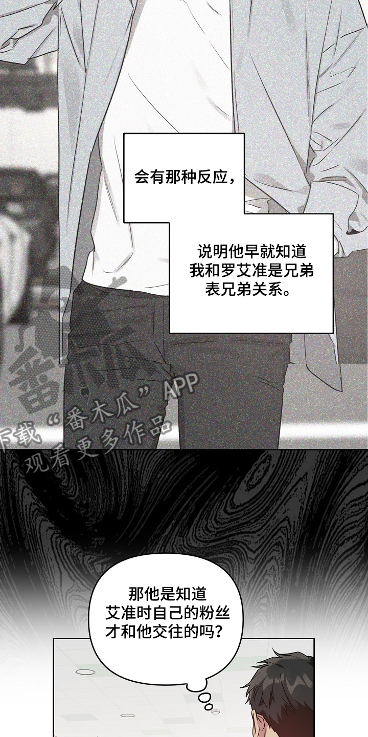 第52话5