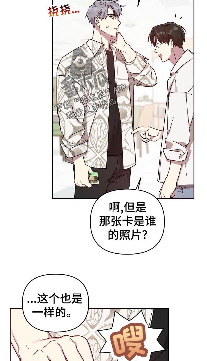 第38话8