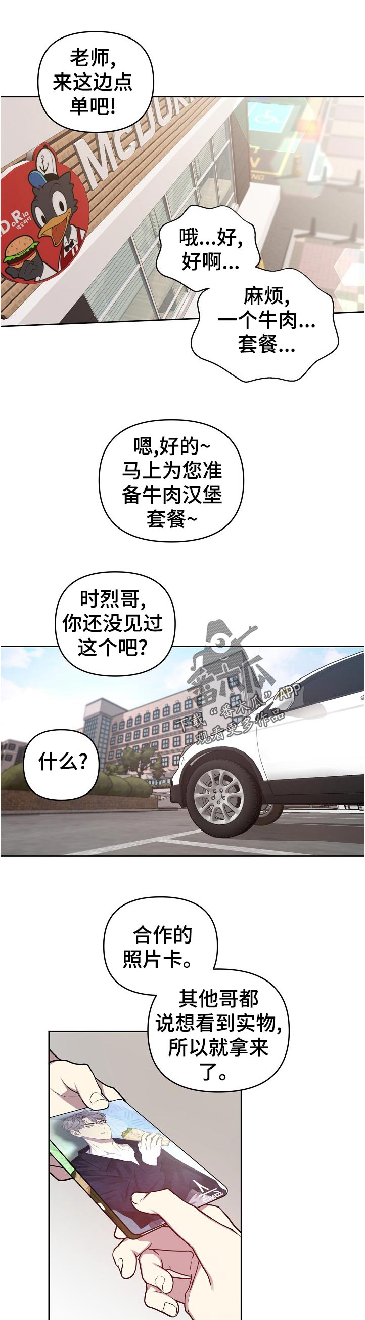 第38话0