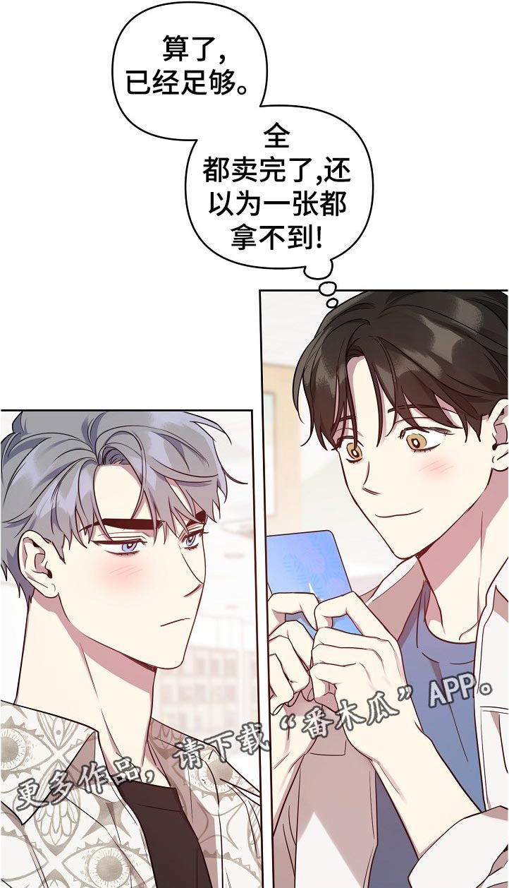 第38话10
