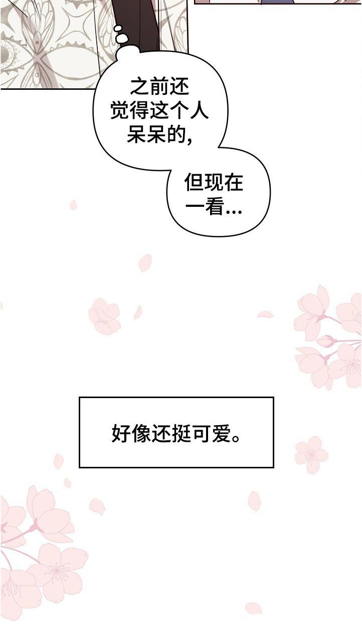 第38话11