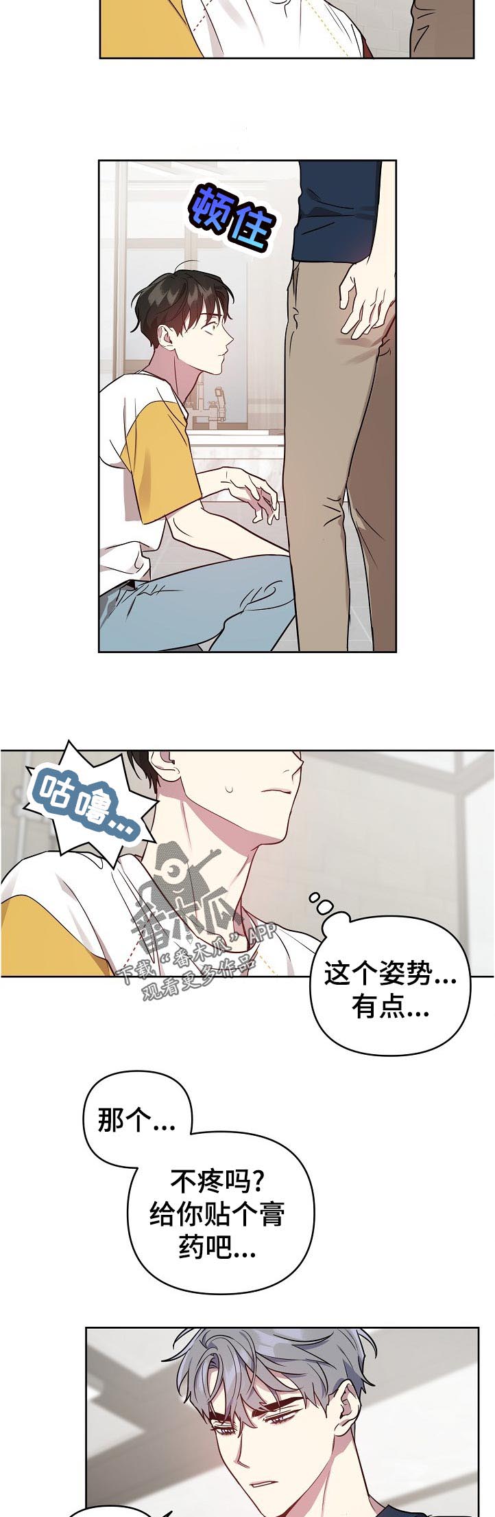 第35话3