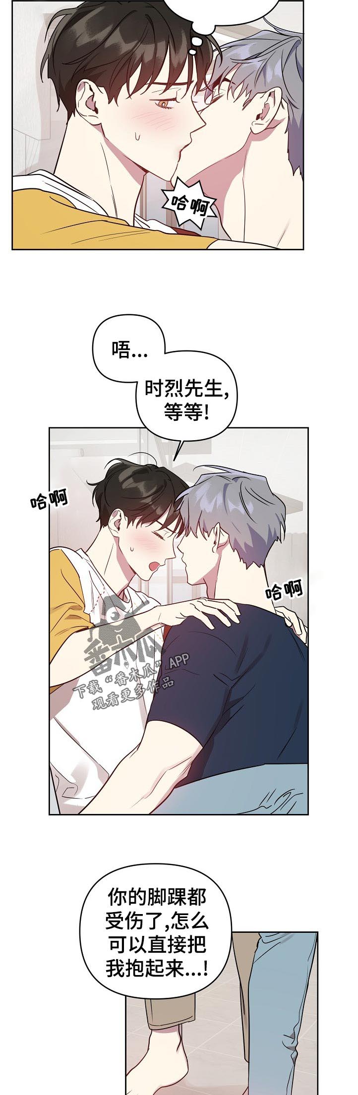 第35话1