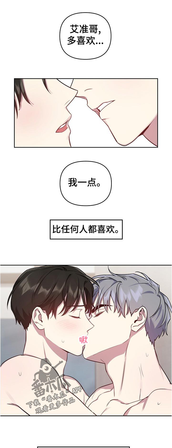 第35话7