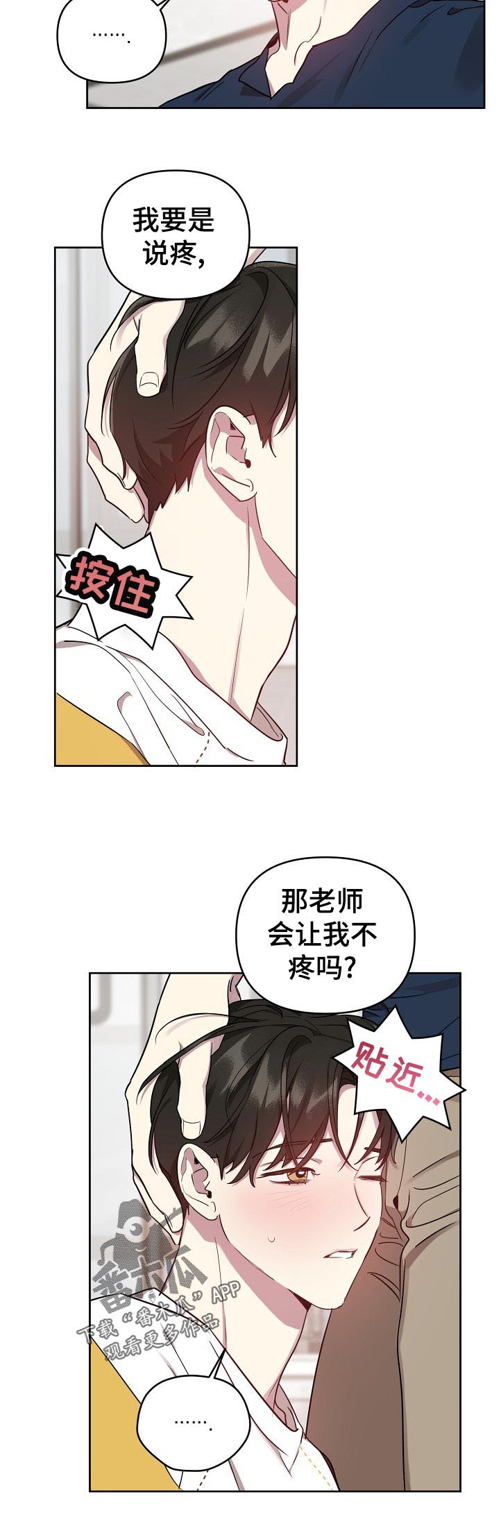 第35话4