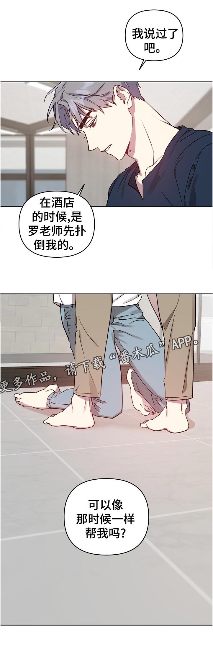 第35话5