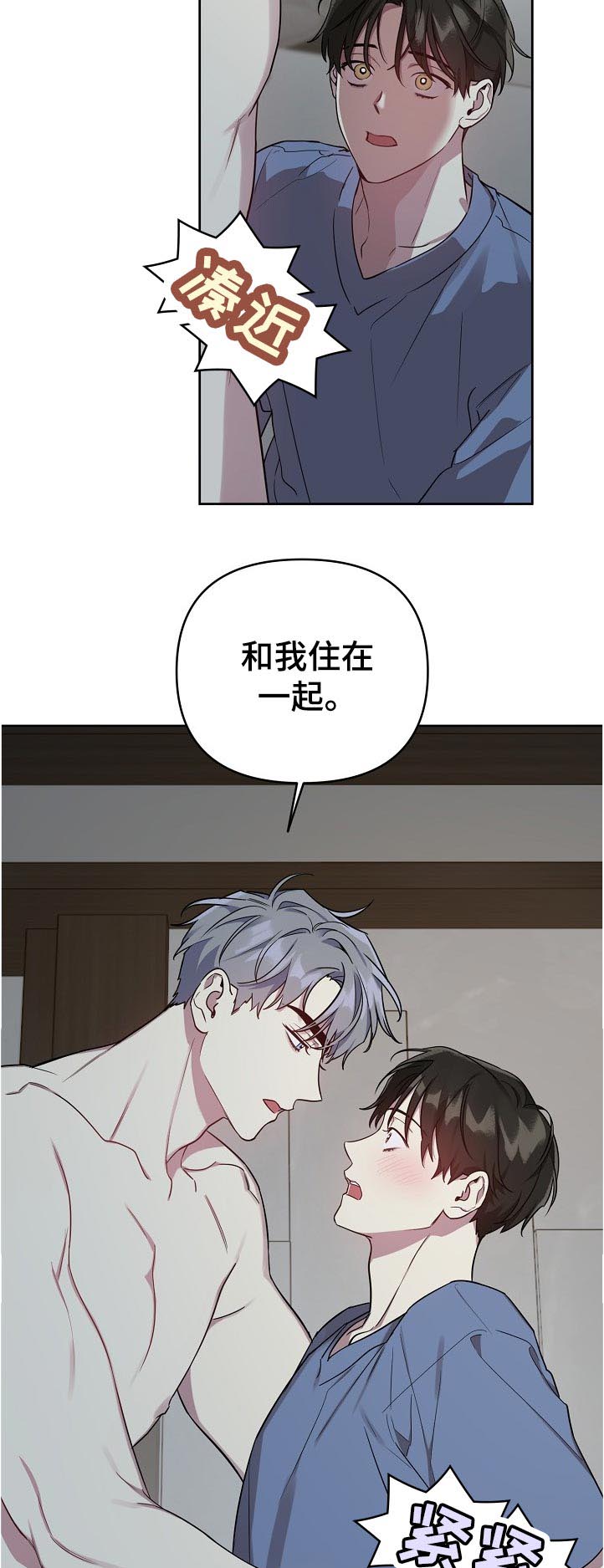 第35话11