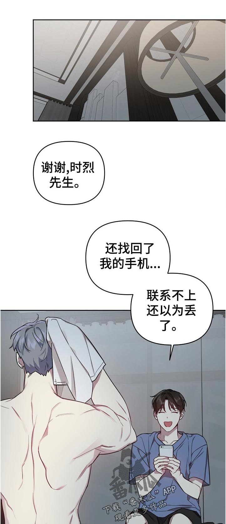 第35话8