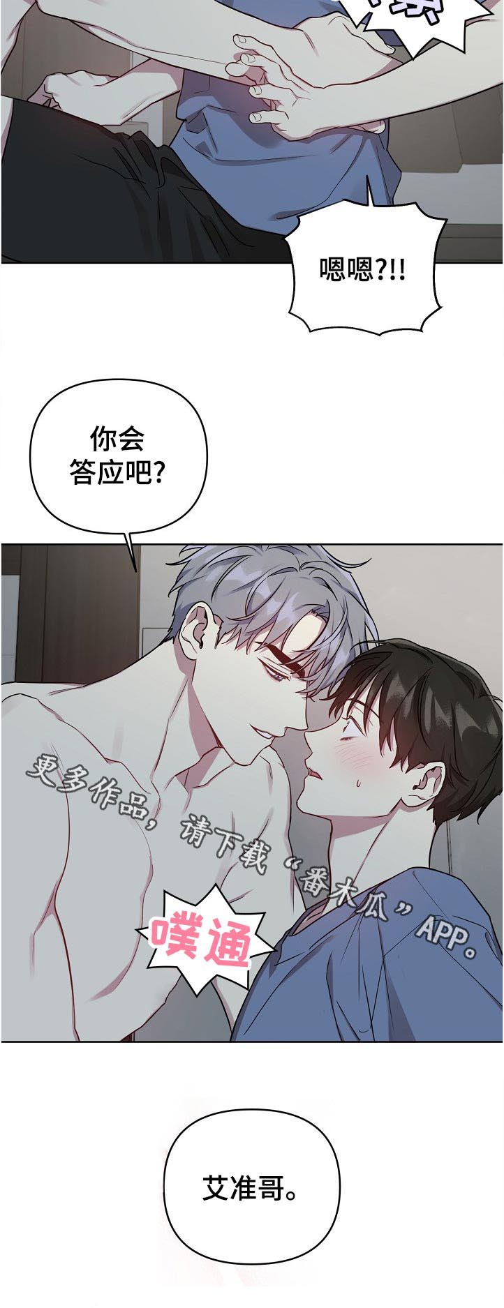 第35话12