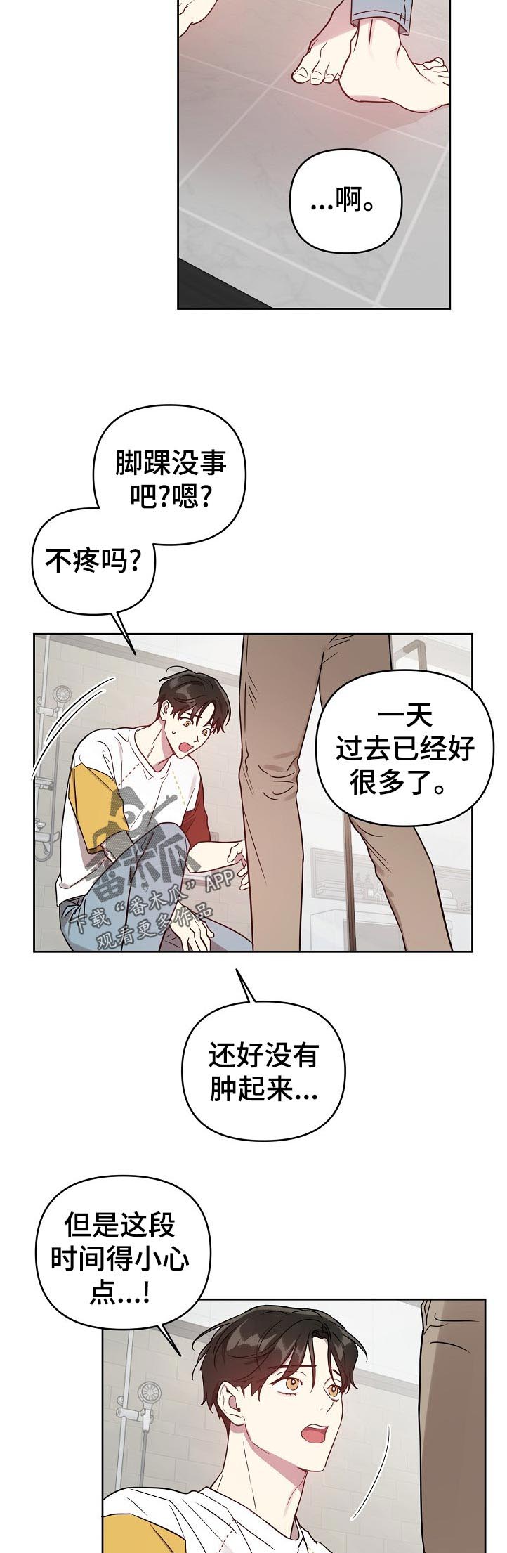 第35话2