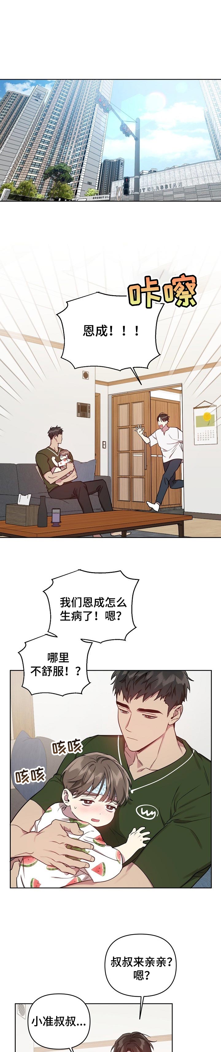 第32话0