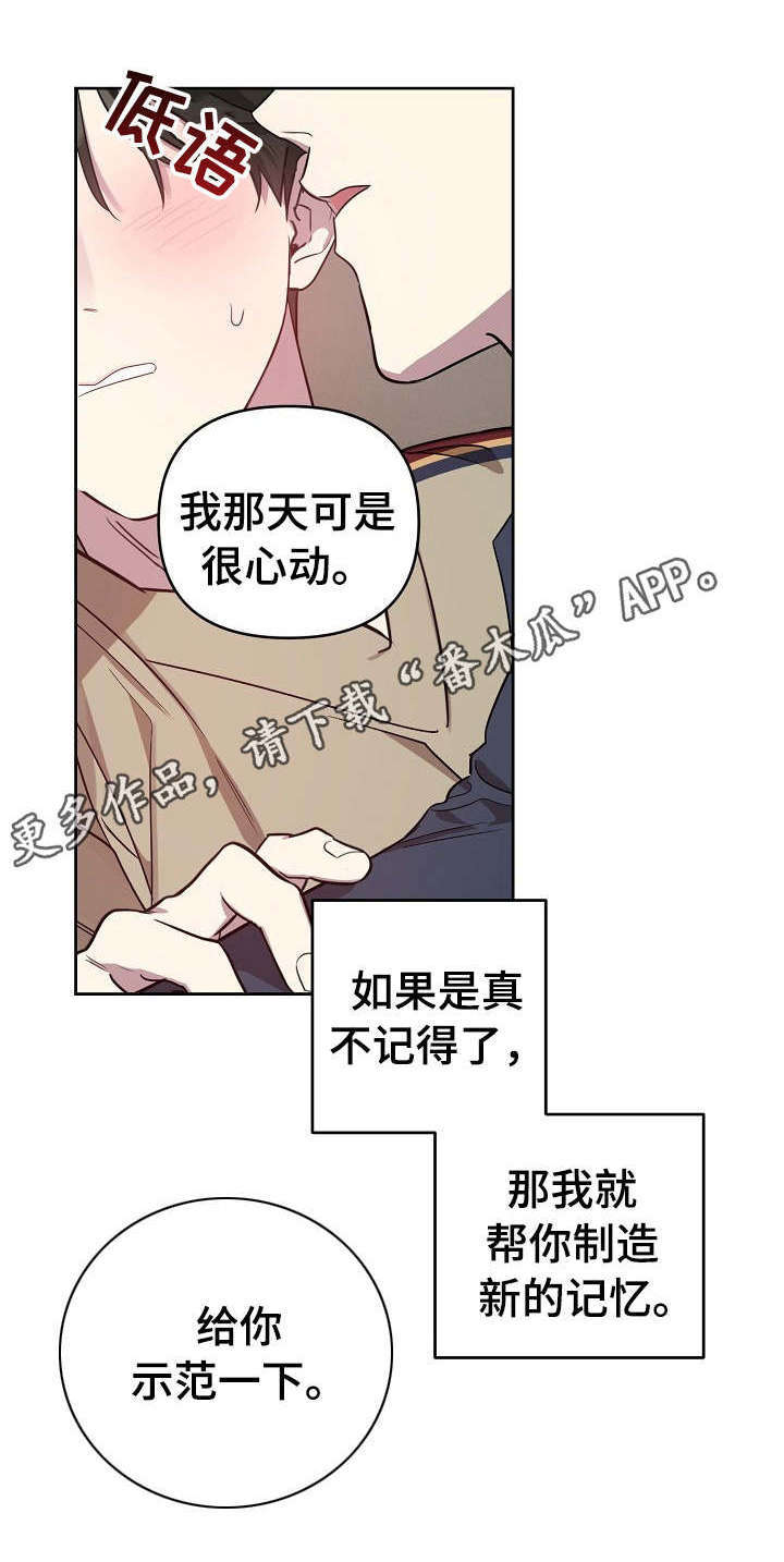 第25话6