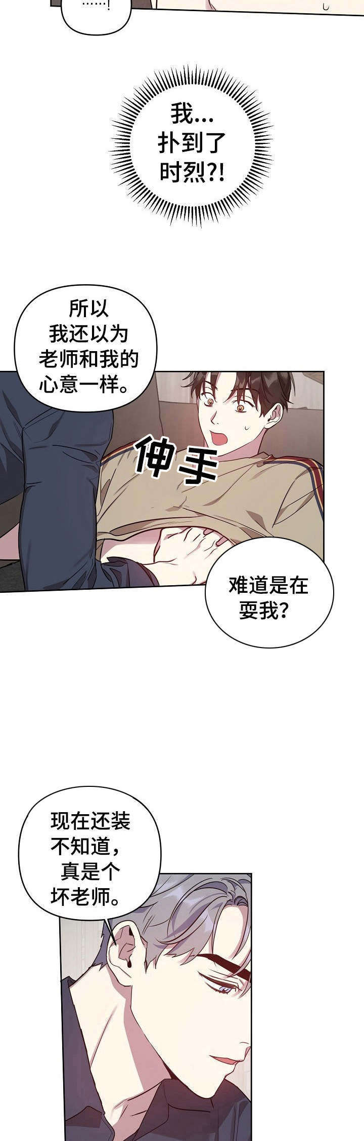 第25话4