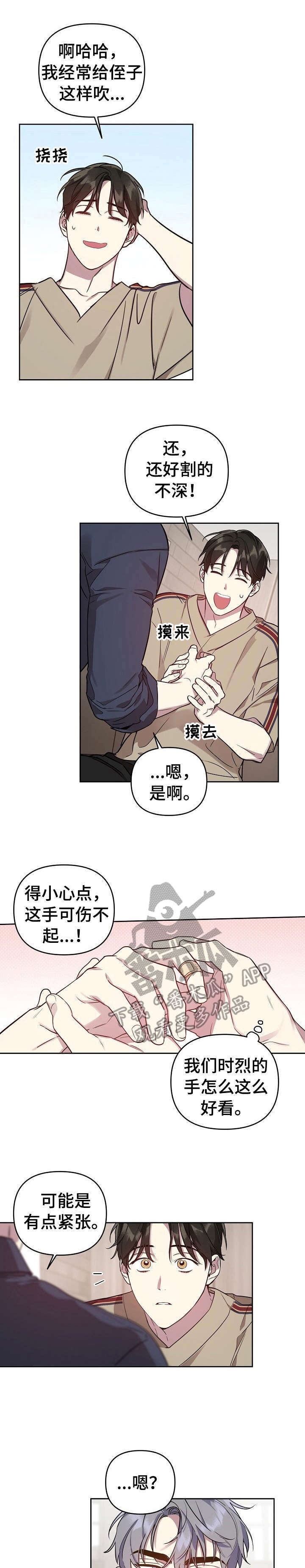第25话1