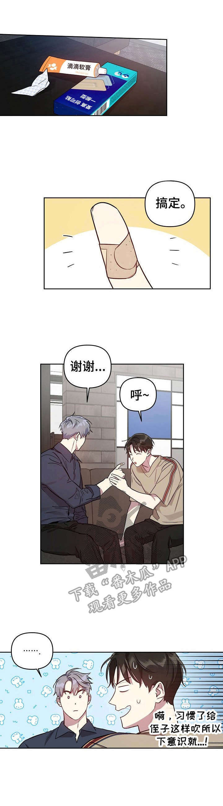 第25话0