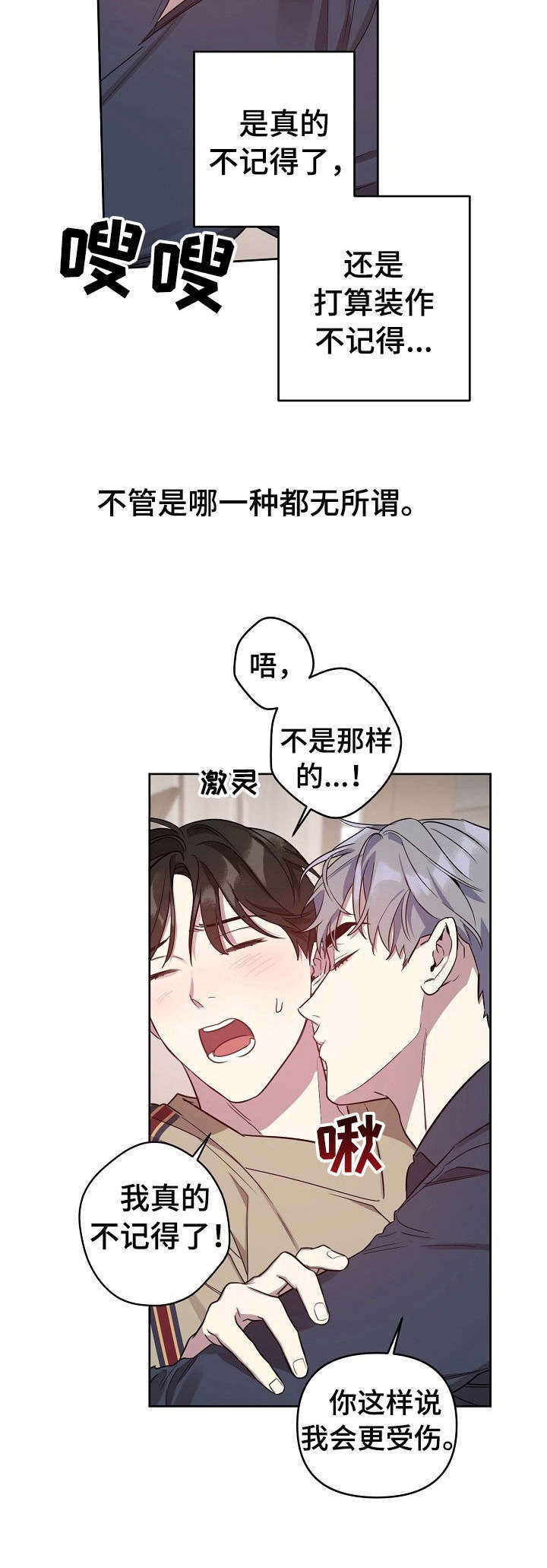 第25话5