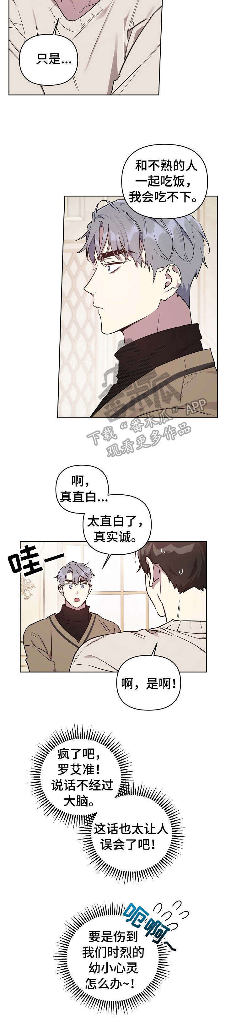 第5话12