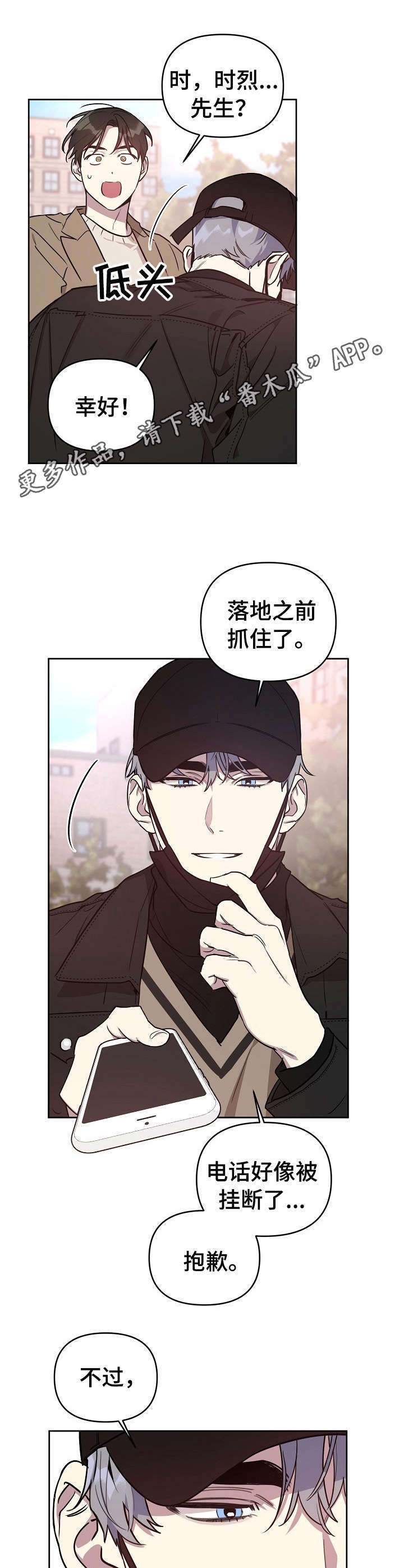 第4话11