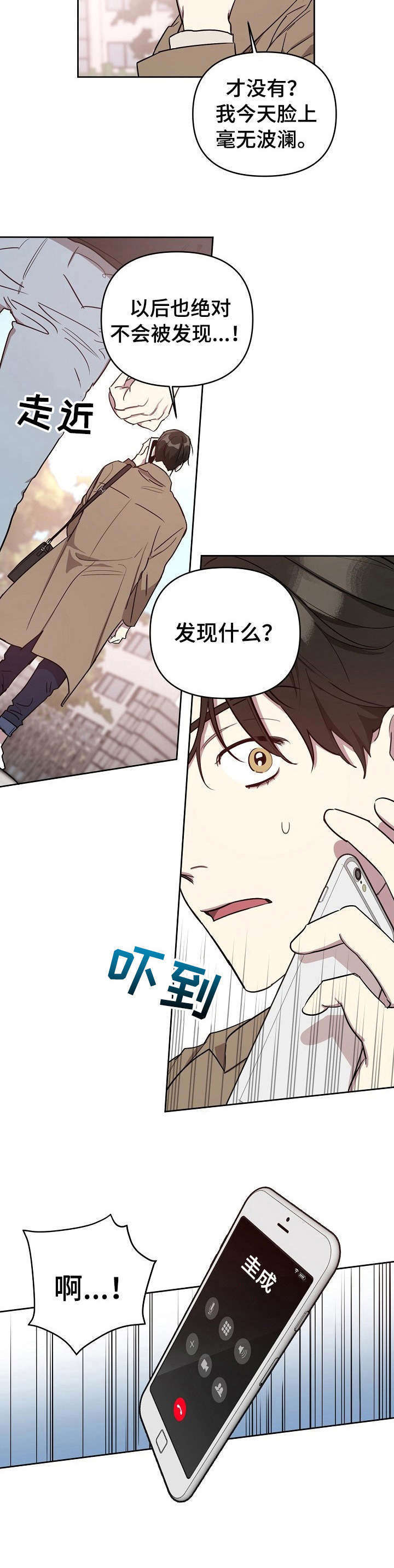 第4话10