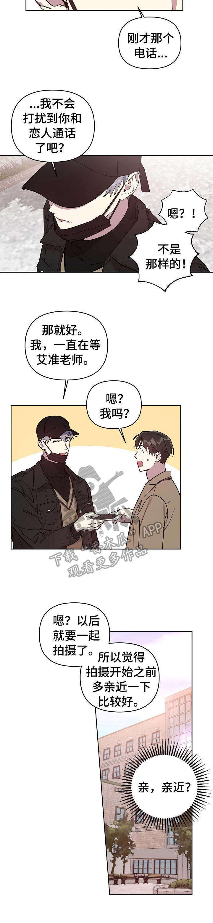 第4话12