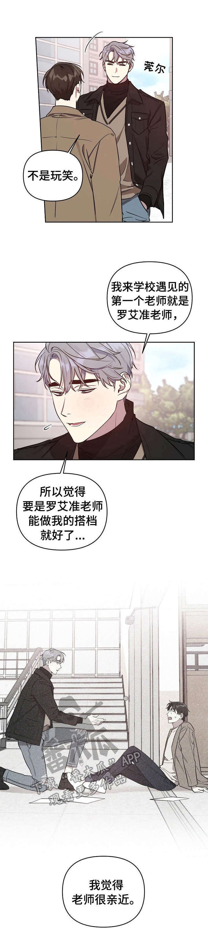 第4话0