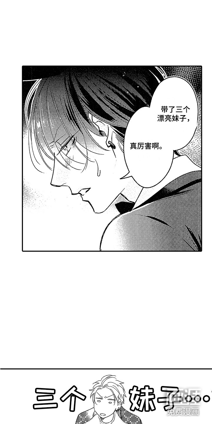 第25话 第4页