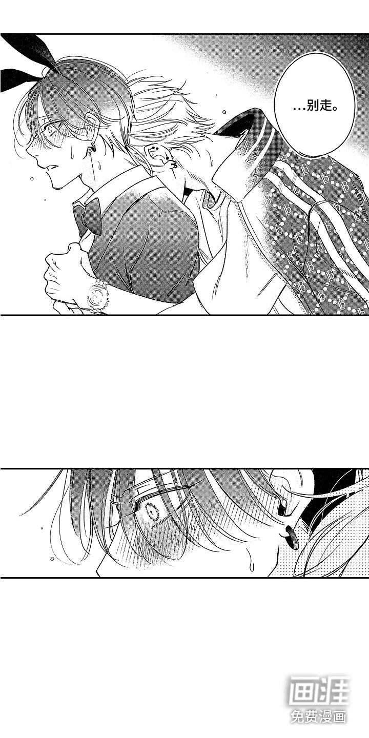 第25话 第2页
