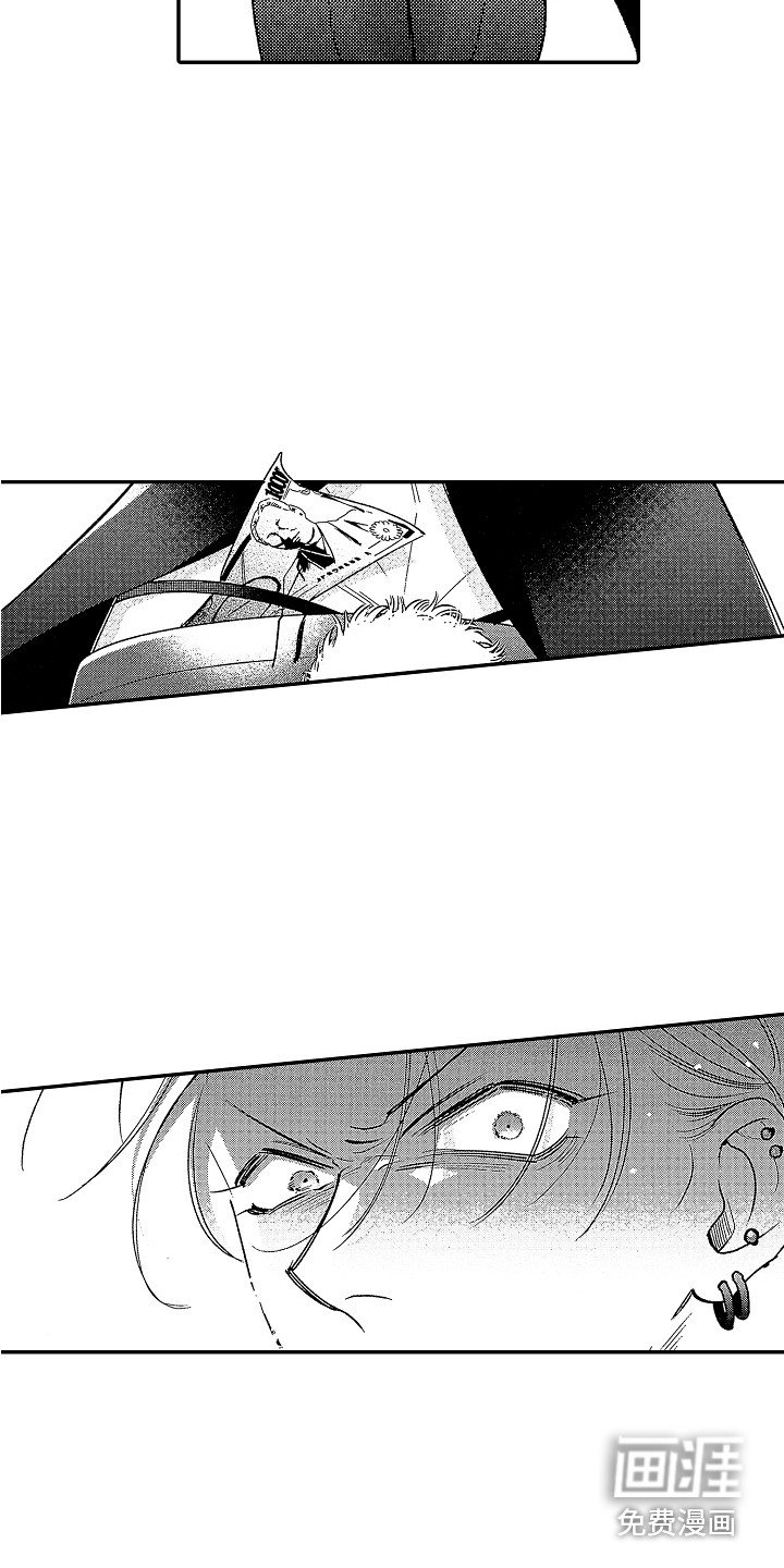 第24话 第8页