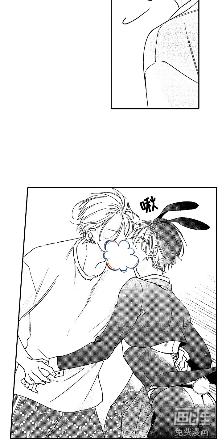 第24话 第12页