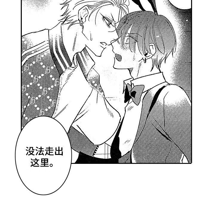 第24话 第15页